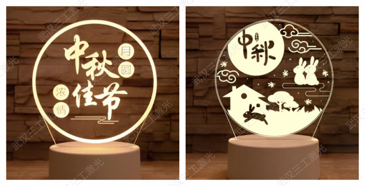 中秋節日4.jpg