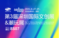 武漢三工激光將參加深圳國際文創(chuàng)展，敬請關(guān)注！